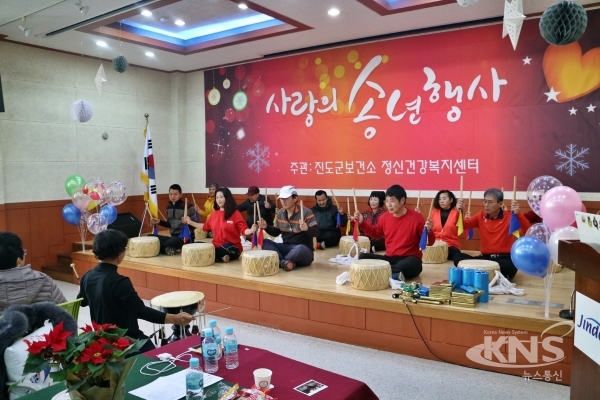 △정신건강복지센터 송년행사 개최[사진=진도군 제공]