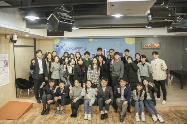 사진=대한민국청소년기자대상 단체 기념 촬영