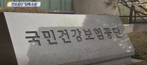 사진=MBC