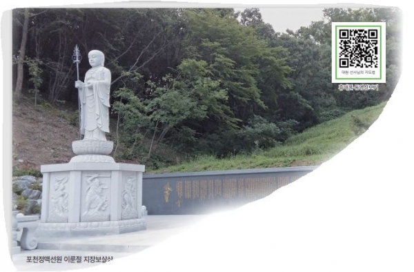 이룬절 지장보살상