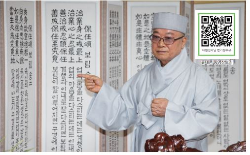 보림송을 설명하시는 대원선사님