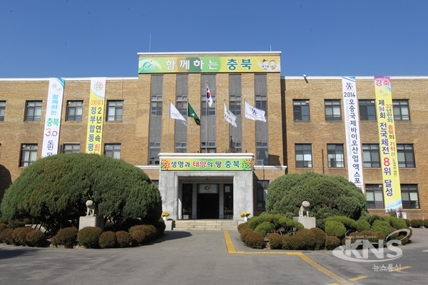 ▲충청북도 청사 전경
