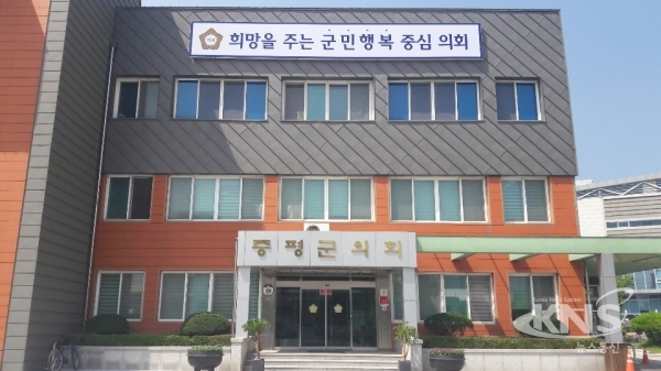 ▲증평군의회 전경
