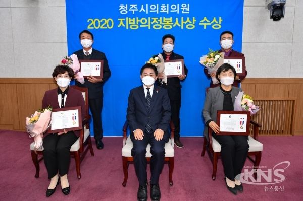 ▲청주시의회 양영순, 이우균, 임은성, 전규식,남일현 의원 충북지방의정봉사상 수상 모습 (사진=청주시의회)