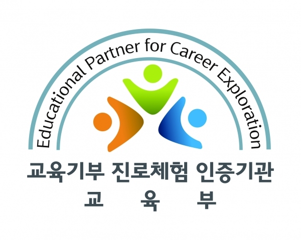 ▲좌구산 천문대 교육부 진로체험 인증마크 (사진=증평군)