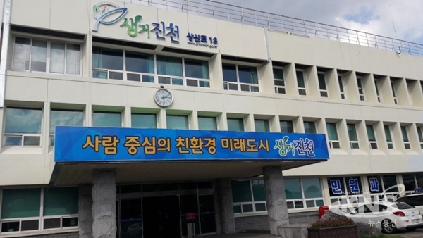 ▲진천군 청사 전경