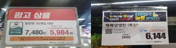 농식품부가