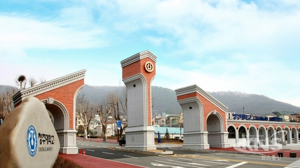 ▲청주대학교 정문 (사진=청주대학교)