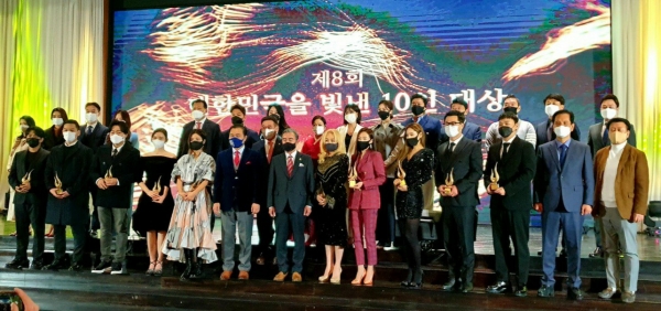 사진=대한민국을 빛낸 10인 대상 조직위원회와 함께 영광의 주인공들이 기념촬영을 하고 있다.