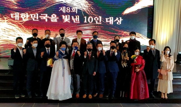 사진=대한민국을 빛낸 10인 기업인 대상 수상자들이 기념촬영을 하고 있다.