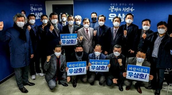 사진=대한민국 국민행복포럼, 우상호 서울시장후보 캠프 방문