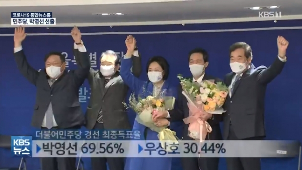 사진=KBS