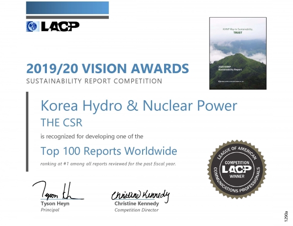 LACP 비전어워드 수상 인증서(글로벌 1위)