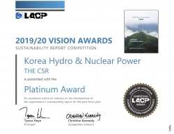 LACP 비전어워드 수상 인증서(대상)