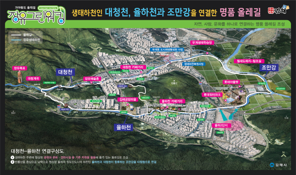 (구상도 포스터제공=김해시)