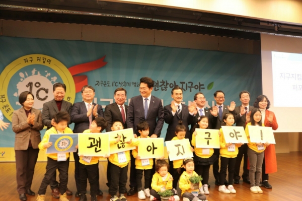 사진=괜찮아 지구야 운동본부 임채룡 상임고문이 기관 관계자 여러분들과 환경지킴이 어린들과 함께 기념촬영을 하고 있다