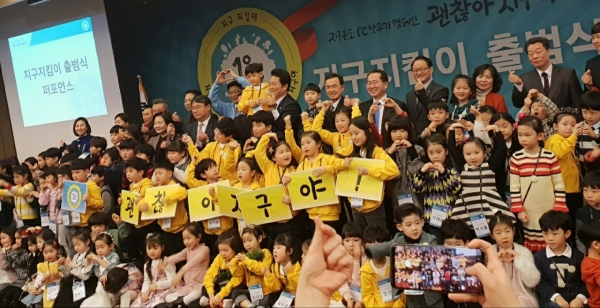 사진=환경지킴이 단체 기념촬영 송영길 국회의원이 지킴이 어린이를 껴안고 기념촬영을 하고 있는 모습이 인상적인 장면이다.