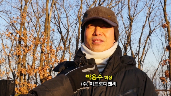 사진=크라우드1 타운하우스 시행사 (주)이트로디앤씨 박용수 회장 인터뷰
