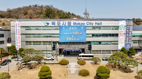 목포시청 전경 / 목포시 제공