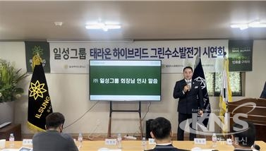 이건우 일성그룹 회장이 ’22년 04.19(화)일 강원도 춘천시 소재 ㈜일성하이드로닉스 연구소에서 시연회를 개최하였다[사진=일성그룹].