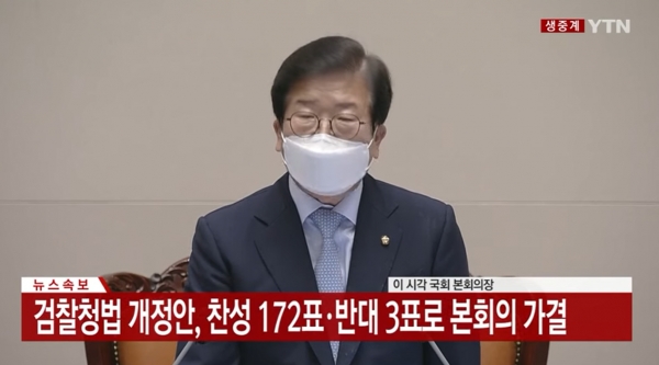 사진=YTN