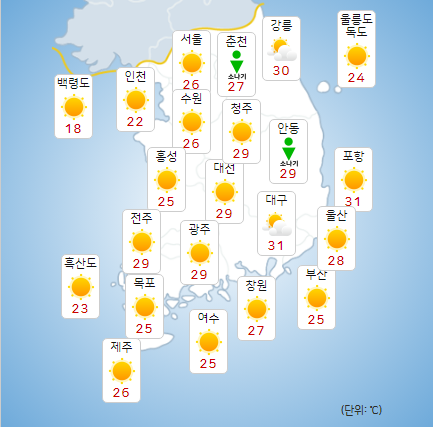 18일 오후 날씨 예보 [자료=기상청]