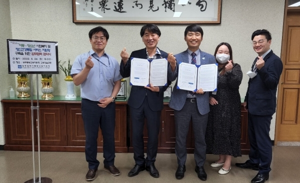 위기학생 통합서비스 지원망 구축 업무협약 체결 / 광주교육청 제공