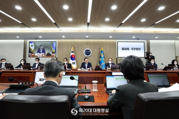 제30회 국무회의를 주재하고 있는 윤석열 대통령. [사진=제20대 대통령실]