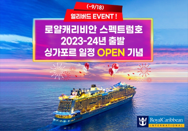 크루즈