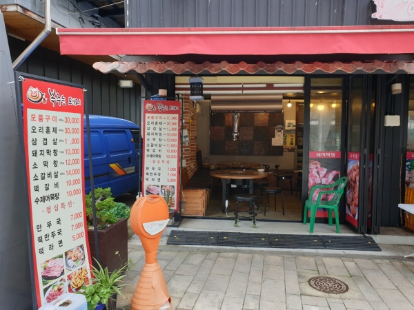 그릇도 크고 음식도 맛있고 풍성한 사북읍 식당 Ⓒ 박세호