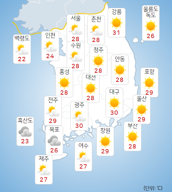 1일 오후 날씨 예보 [자료=기상청]