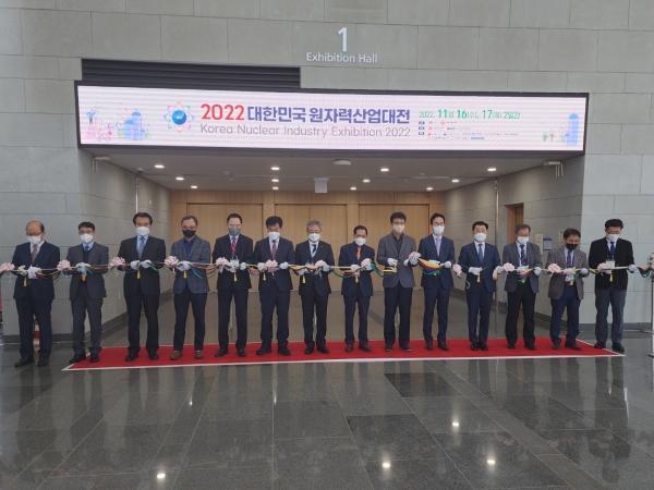 주요 내빈들의 개막식 테이프 커팅 모습