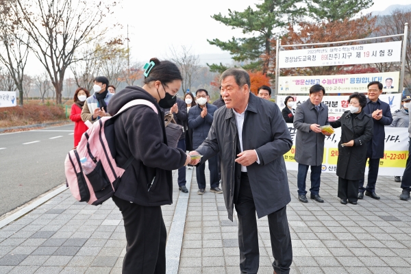사진제공=이승화산청군수수험생격려