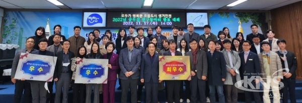 ▲2022 공무원 연구동아리 발표대회 현장(사진=진천군)