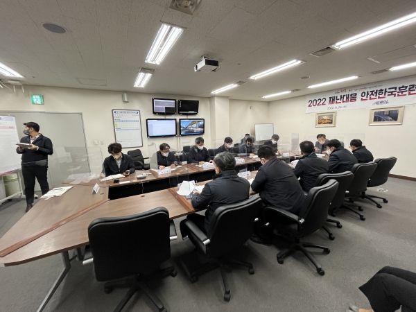 (사진=회의장면)