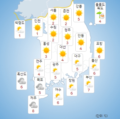 18일 오후 날씨 예보 [자료=기상청]