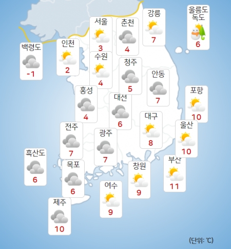 23일 오후 날씨 예보 [자료=기상청]