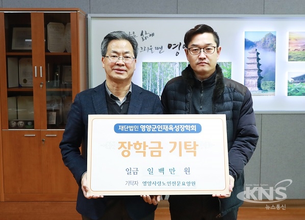 사진=영양군