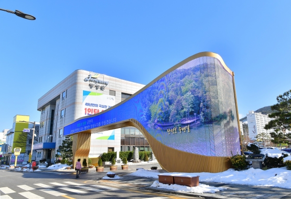 장성군청 전경 / 장성군 제공