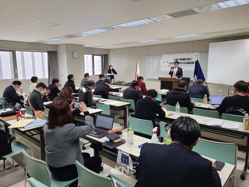  [한국 PIA탐정사 자격취득자들이 일본 JISA 자격취득 교육과정 수업을 받고 있다.]