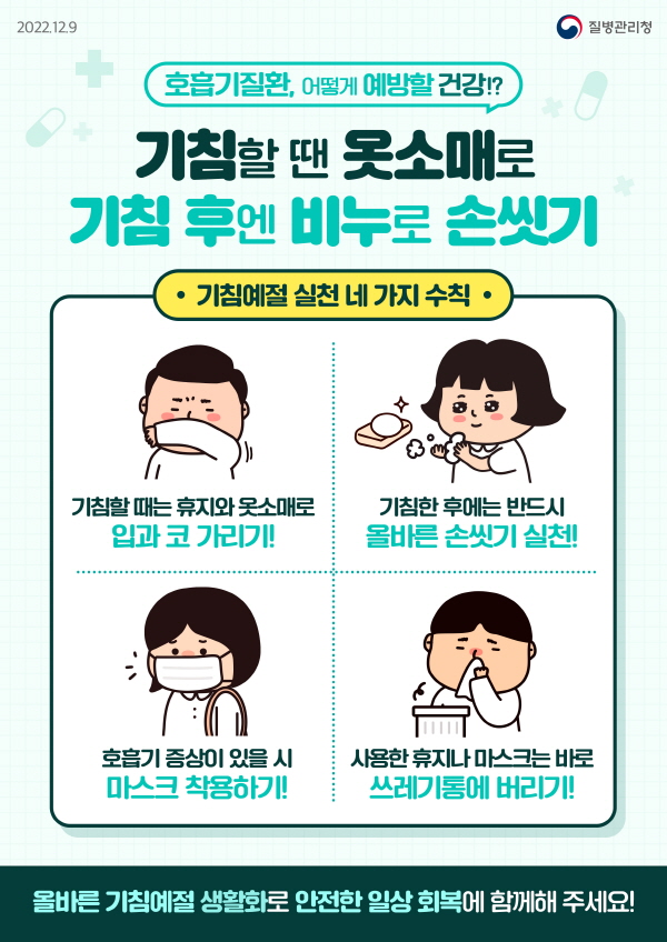 사진=함양군