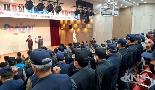 사진=성주군