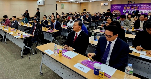 ■사진="사람이 경제다" 인구 절벽 관련 정책포럼